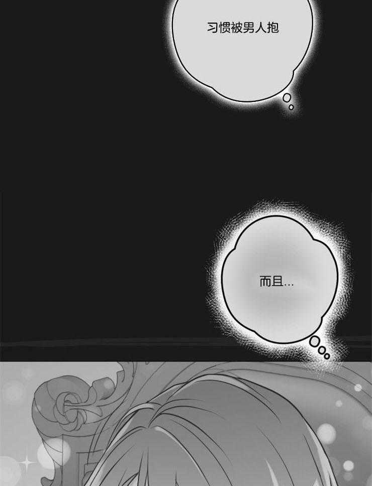 《逃跑计划》漫画最新章节第65话 到底有多小免费下拉式在线观看章节第【20】张图片