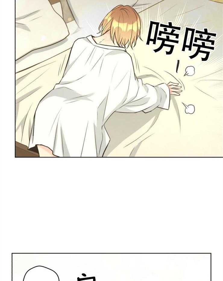 《逃跑计划》漫画最新章节第65话 到底有多小免费下拉式在线观看章节第【5】张图片