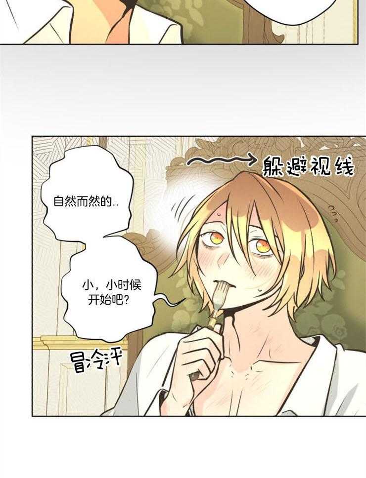 《逃跑计划》漫画最新章节第65话 到底有多小免费下拉式在线观看章节第【17】张图片