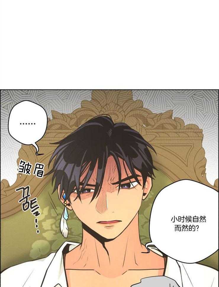 《逃跑计划》漫画最新章节第65话 到底有多小免费下拉式在线观看章节第【16】张图片