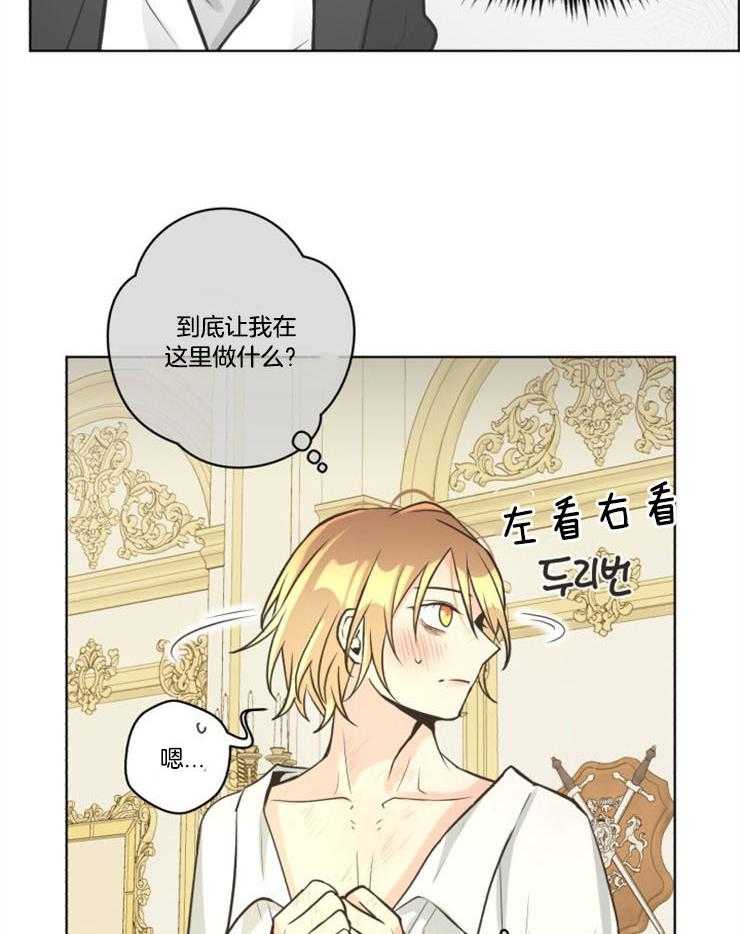 《逃跑计划》漫画最新章节第65话 到底有多小免费下拉式在线观看章节第【8】张图片