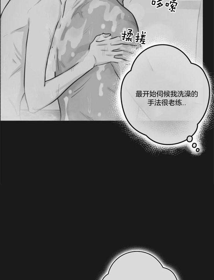 《逃跑计划》漫画最新章节第65话 到底有多小免费下拉式在线观看章节第【21】张图片