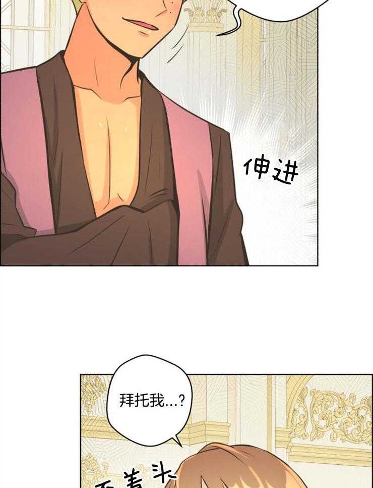 《逃跑计划》漫画最新章节第66话 不错的打扮免费下拉式在线观看章节第【12】张图片