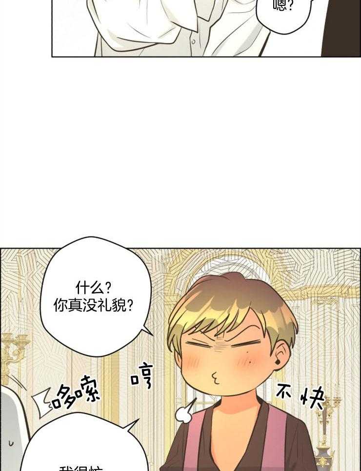 《逃跑计划》漫画最新章节第66话 不错的打扮免费下拉式在线观看章节第【18】张图片