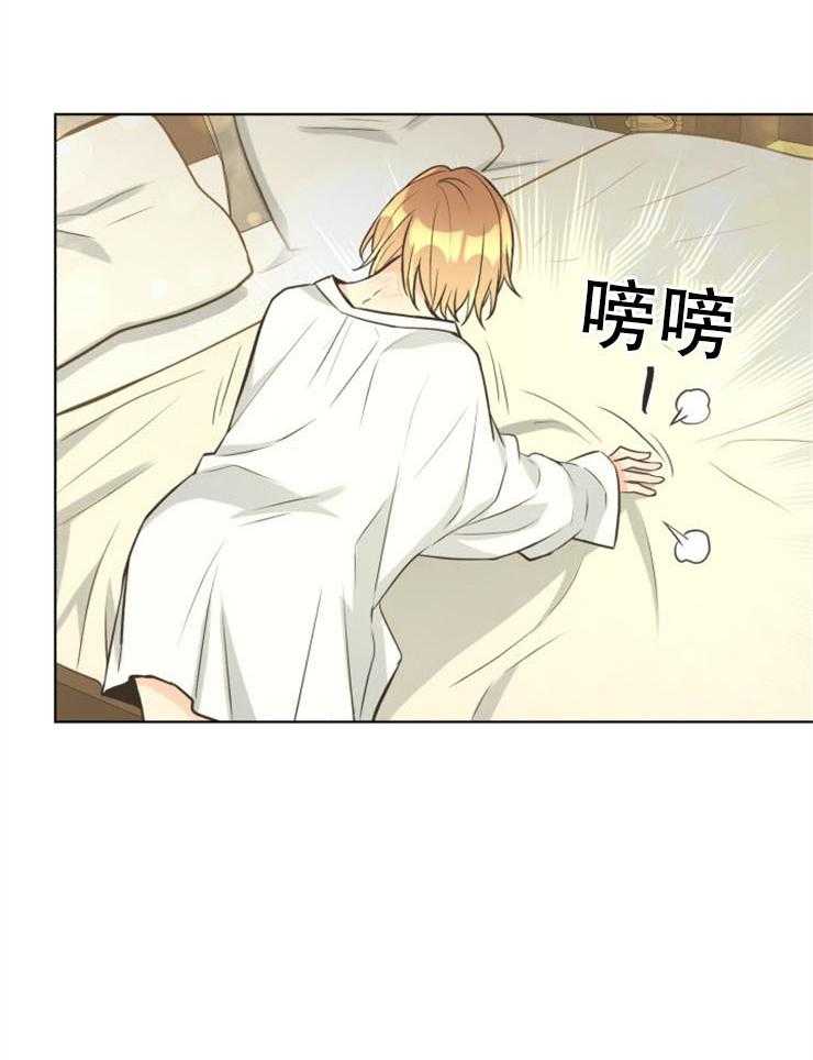 《逃跑计划》漫画最新章节第66话 不错的打扮免费下拉式在线观看章节第【33】张图片