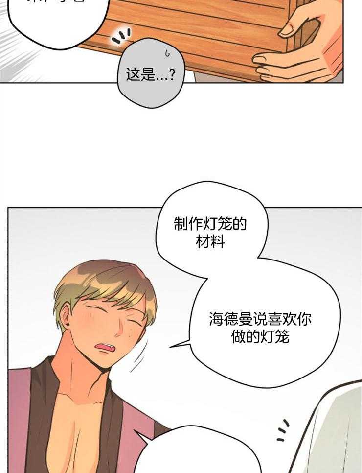 《逃跑计划》漫画最新章节第66话 不错的打扮免费下拉式在线观看章节第【16】张图片