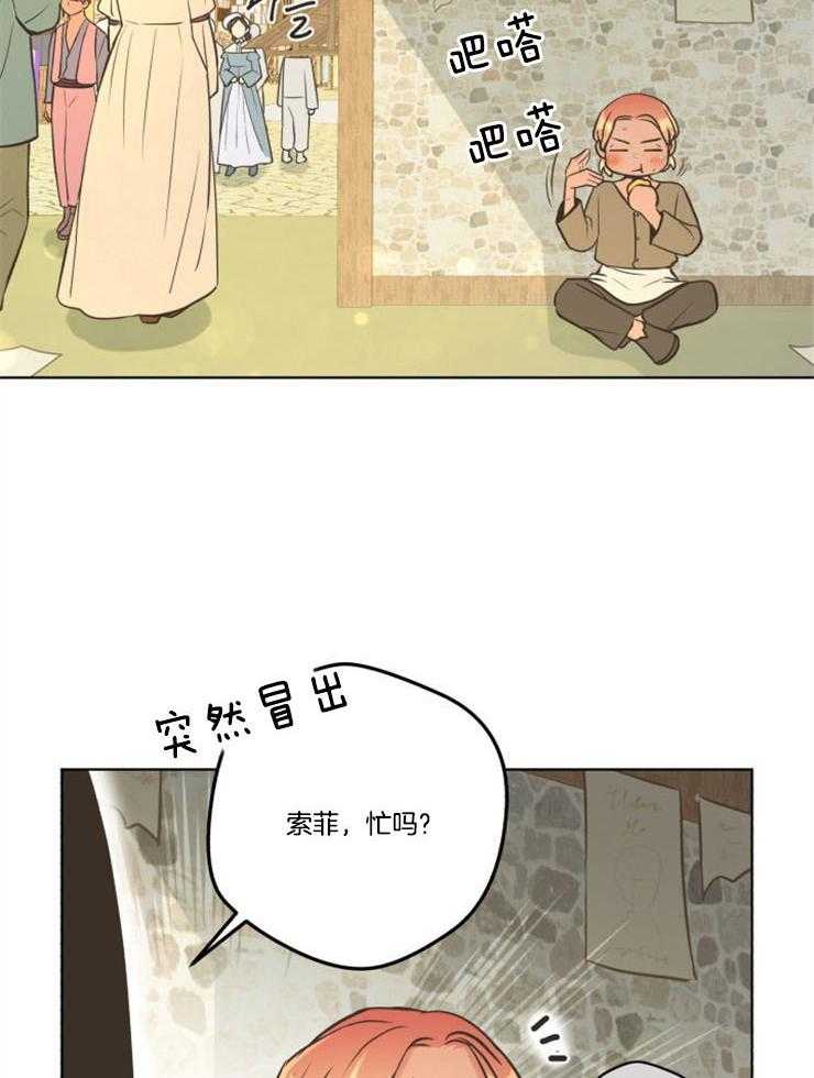 《逃跑计划》漫画最新章节第67话 某些原因免费下拉式在线观看章节第【10】张图片