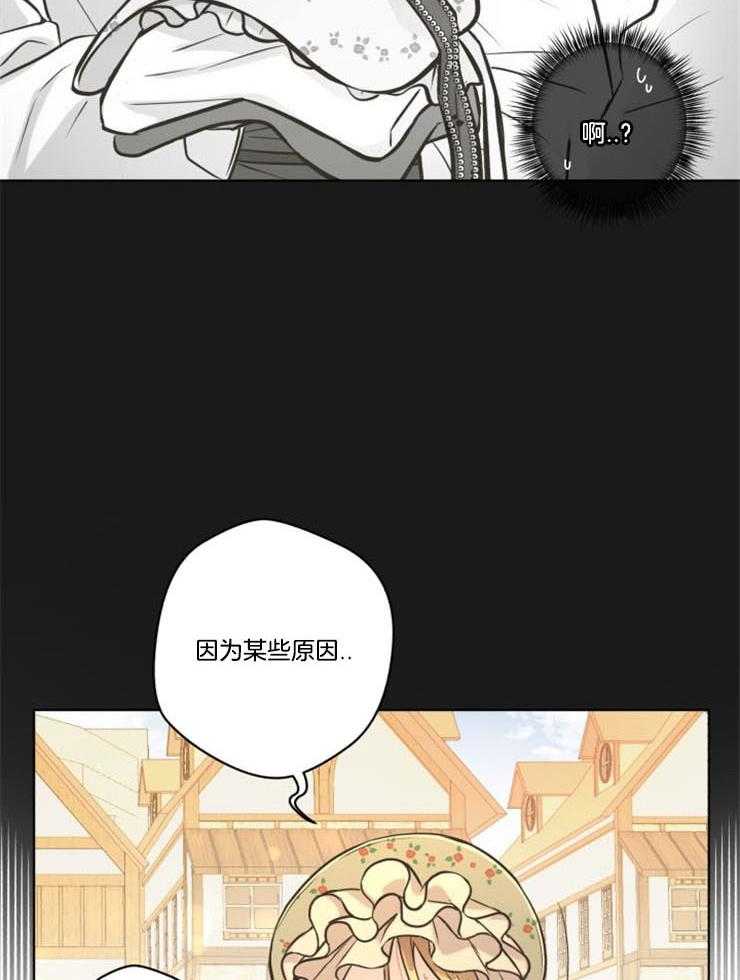 《逃跑计划》漫画最新章节第67话 某些原因免费下拉式在线观看章节第【2】张图片