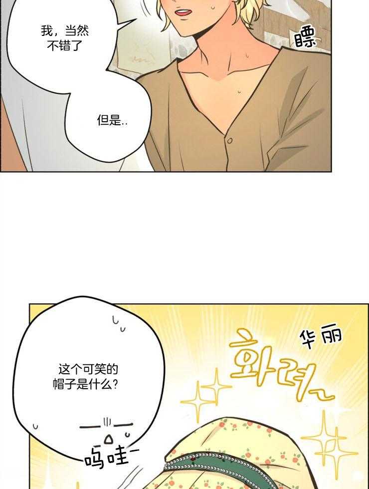 《逃跑计划》漫画最新章节第67话 某些原因免费下拉式在线观看章节第【5】张图片