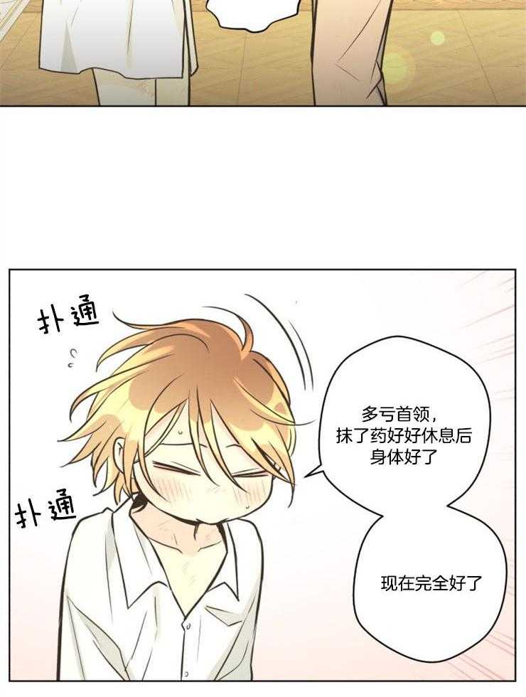 《逃跑计划》漫画最新章节第67话 某些原因免费下拉式在线观看章节第【16】张图片