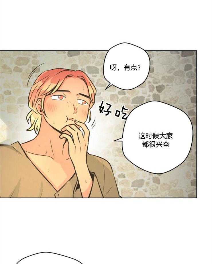 《逃跑计划》漫画最新章节第68话 猜测免费下拉式在线观看章节第【34】张图片