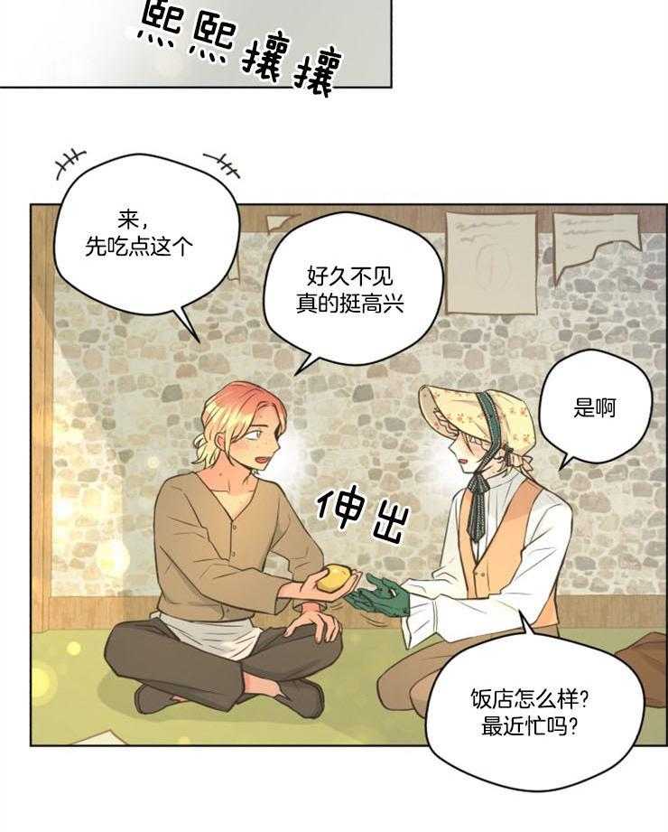 《逃跑计划》漫画最新章节第68话 猜测免费下拉式在线观看章节第【35】张图片