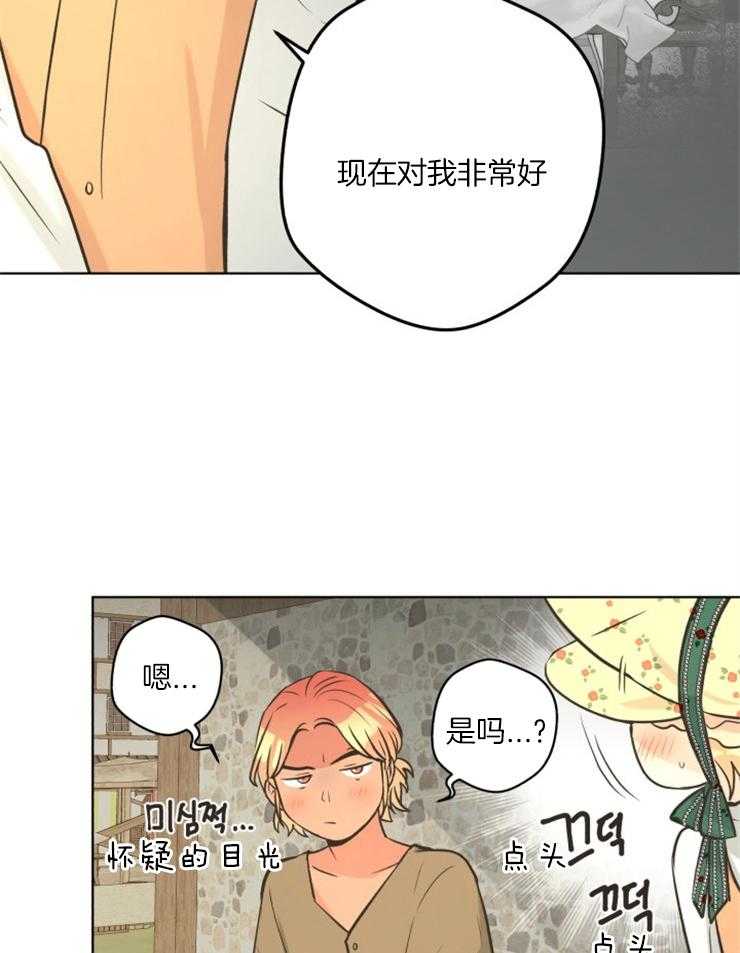 《逃跑计划》漫画最新章节第68话 猜测免费下拉式在线观看章节第【24】张图片