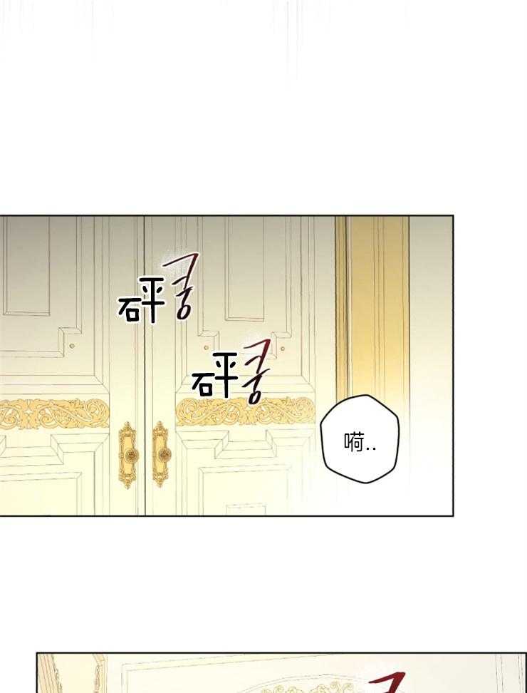 《逃跑计划》漫画最新章节第68话 猜测免费下拉式在线观看章节第【11】张图片