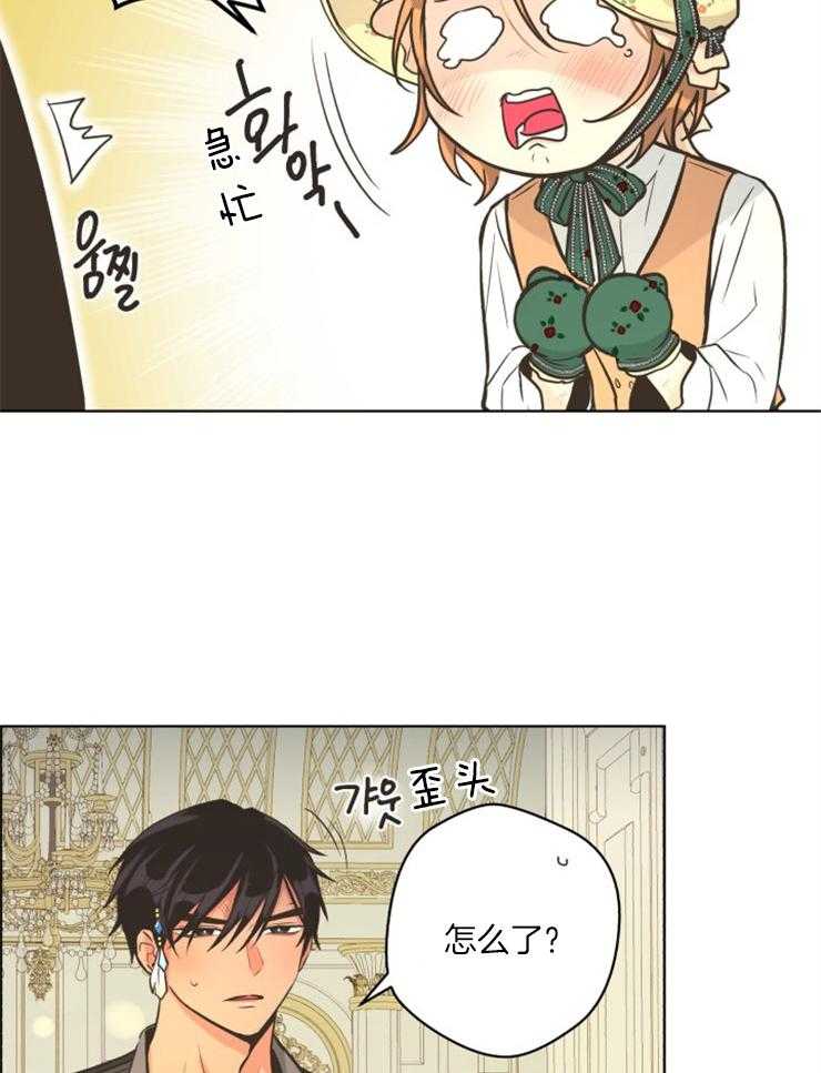 《逃跑计划》漫画最新章节第69话 不想被抛下免费下拉式在线观看章节第【30】张图片