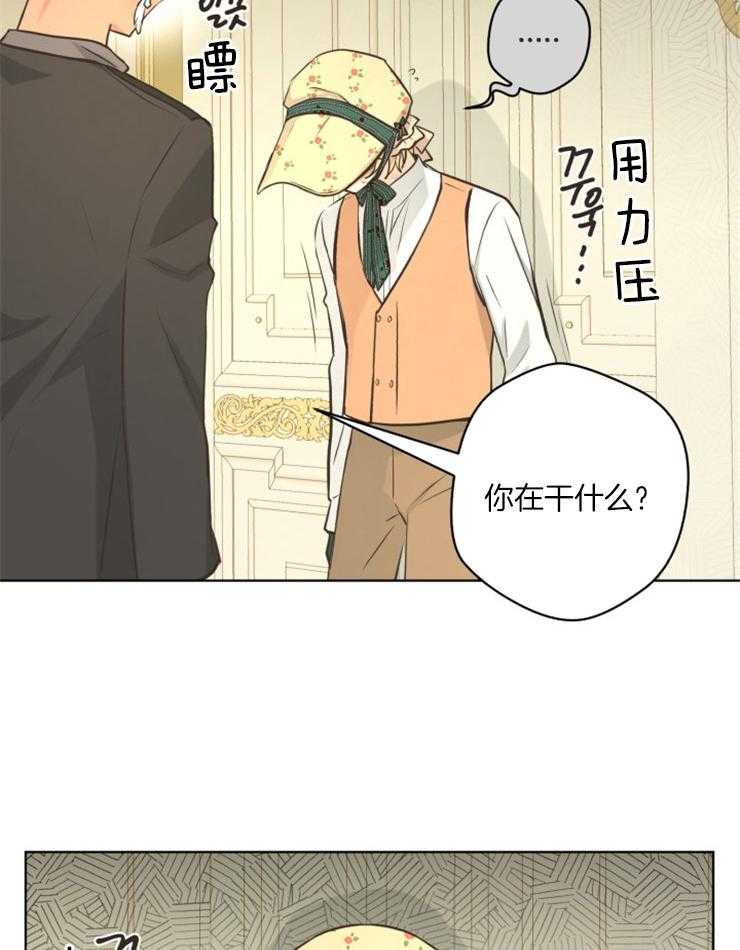 《逃跑计划》漫画最新章节第69话 不想被抛下免费下拉式在线观看章节第【6】张图片