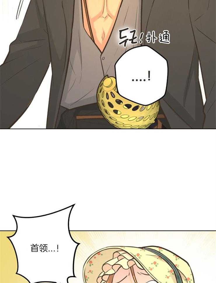 《逃跑计划》漫画最新章节第69话 不想被抛下免费下拉式在线观看章节第【31】张图片