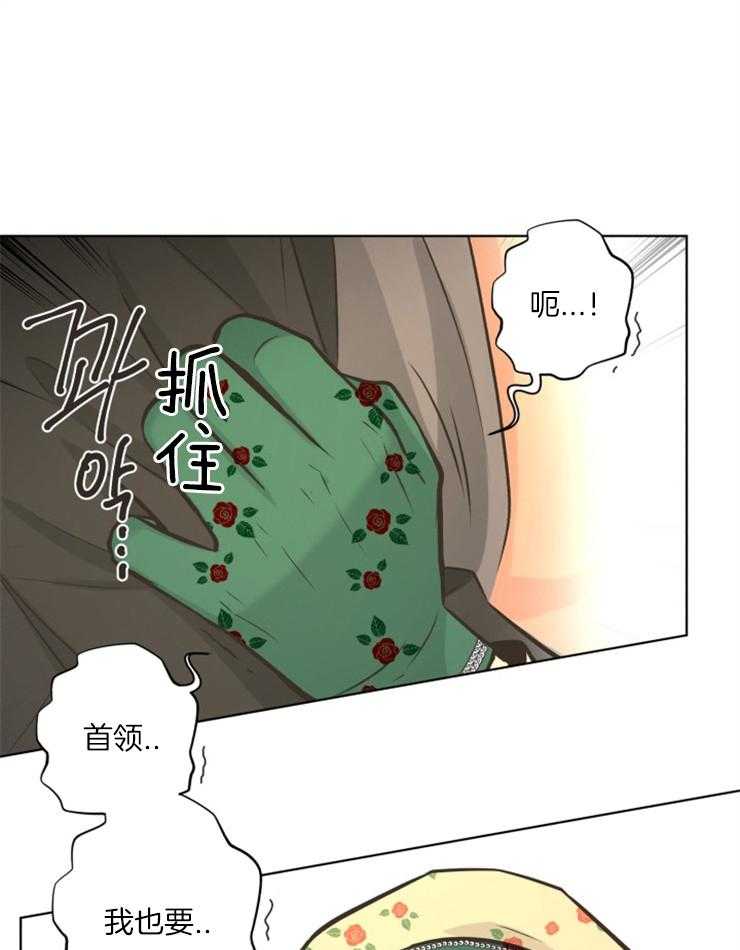 《逃跑计划》漫画最新章节第69话 不想被抛下免费下拉式在线观看章节第【20】张图片