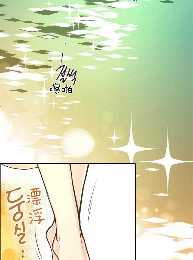 《逃跑计划》漫画最新章节第69话 趴下（第二季）免费下拉式在线观看章节第【34】张图片