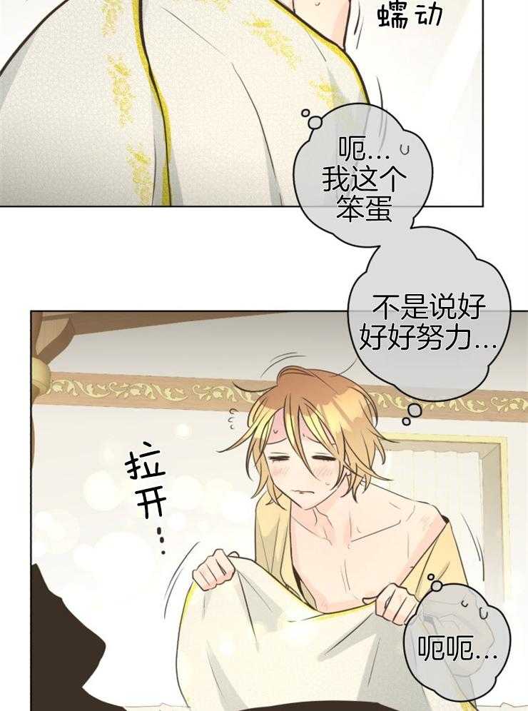 《逃跑计划》漫画最新章节第69话 趴下（第二季）免费下拉式在线观看章节第【21】张图片