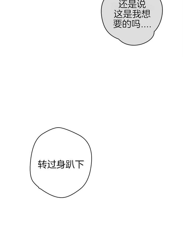 《逃跑计划》漫画最新章节第69话 趴下（第二季）免费下拉式在线观看章节第【1】张图片