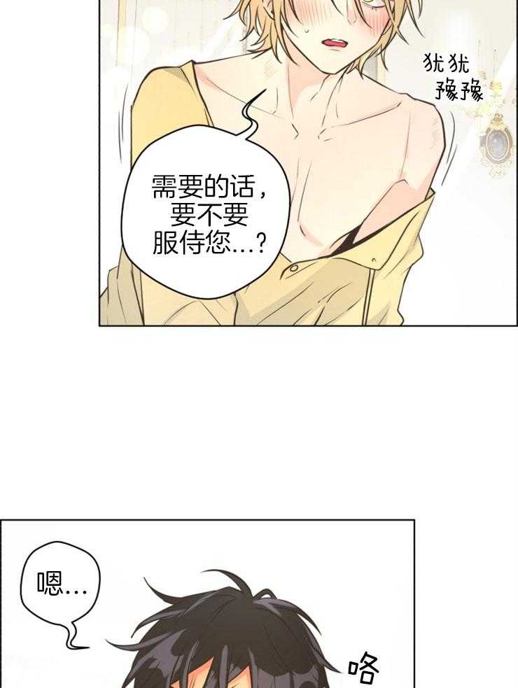 《逃跑计划》漫画最新章节第69话 趴下（第二季）免费下拉式在线观看章节第【11】张图片