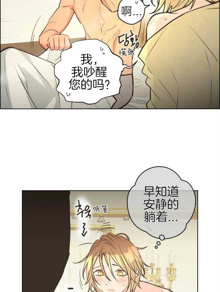 《逃跑计划》漫画最新章节第69话 趴下（第二季）免费下拉式在线观看章节第【14】张图片