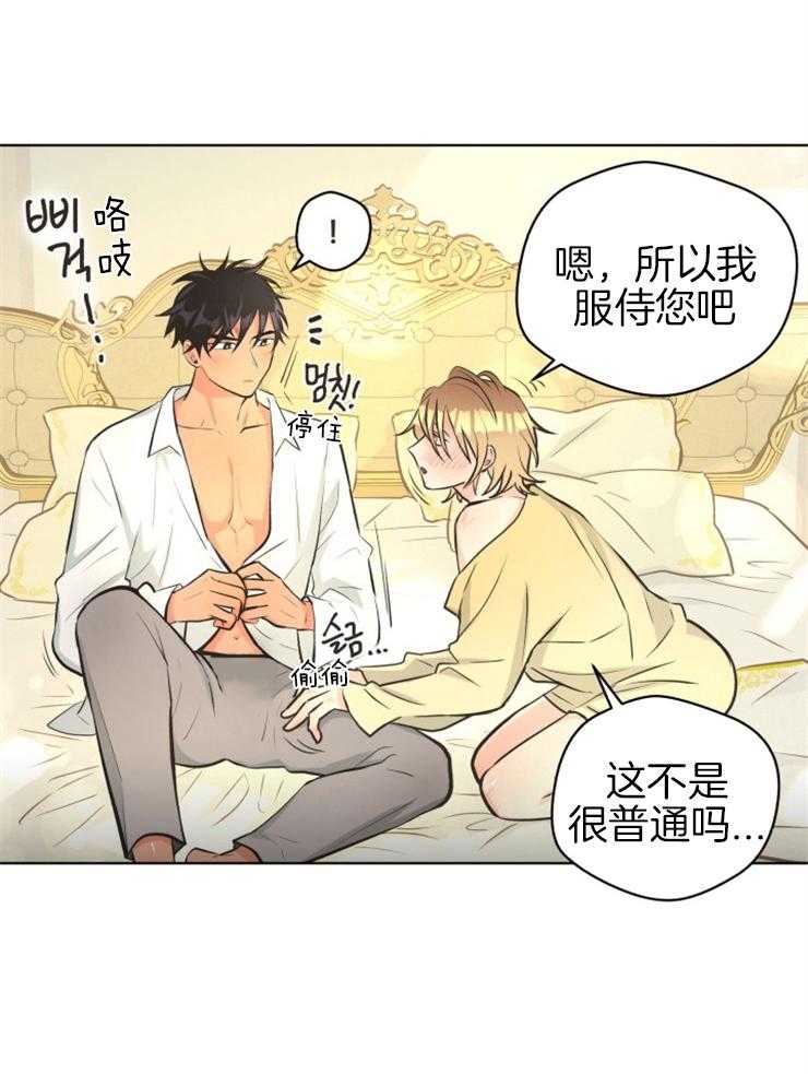 《逃跑计划》漫画最新章节第69话 趴下（第二季）免费下拉式在线观看章节第【5】张图片