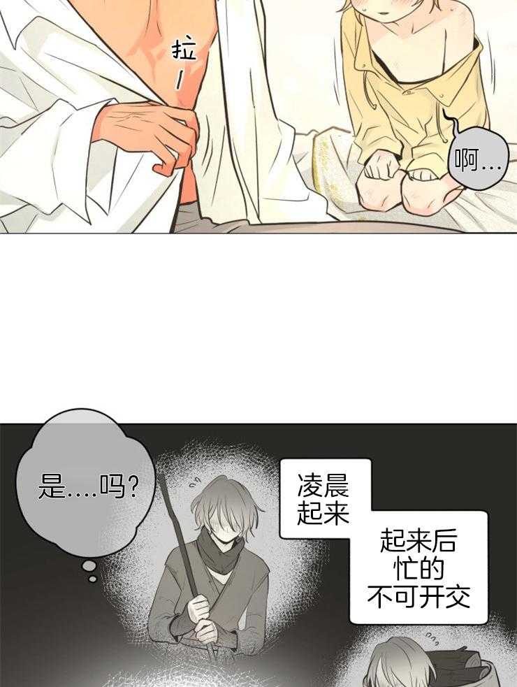 《逃跑计划》漫画最新章节第69话 趴下（第二季）免费下拉式在线观看章节第【9】张图片