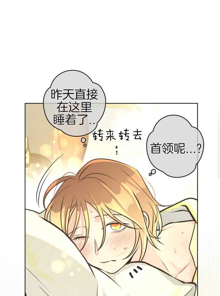 《逃跑计划》漫画最新章节第69话 趴下（第二季）免费下拉式在线观看章节第【26】张图片