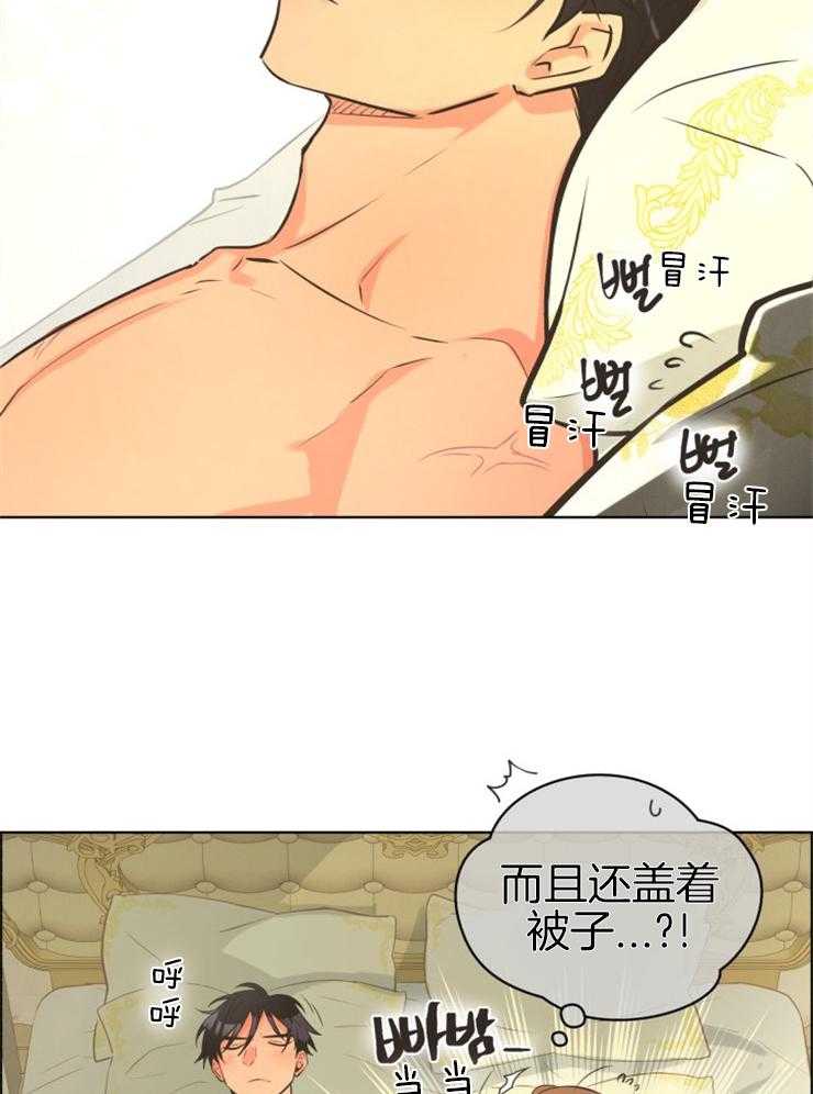 《逃跑计划》漫画最新章节第69话 趴下（第二季）免费下拉式在线观看章节第【23】张图片