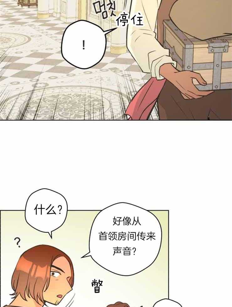 《逃跑计划》漫画最新章节第70话 快点结束吧免费下拉式在线观看章节第【31】张图片