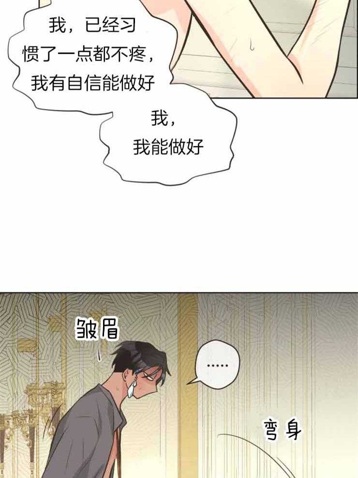 《逃跑计划》漫画最新章节第70话 快点结束吧免费下拉式在线观看章节第【9】张图片