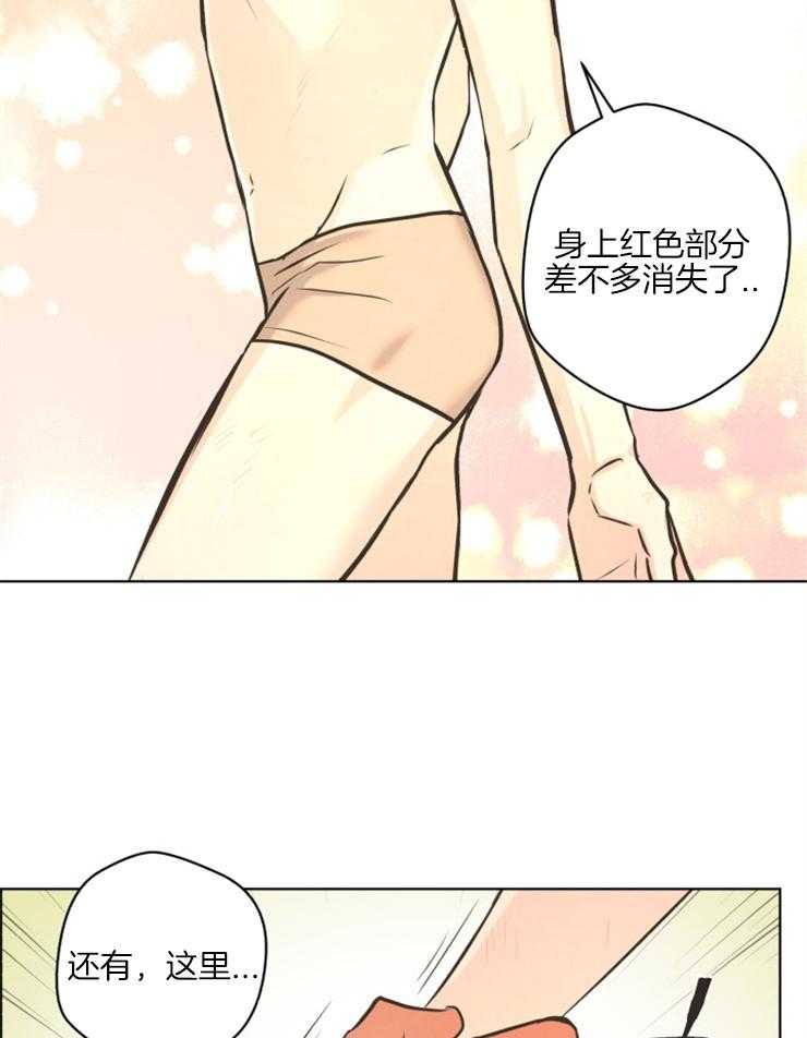 《逃跑计划》漫画最新章节第70话 快点结束吧免费下拉式在线观看章节第【43】张图片