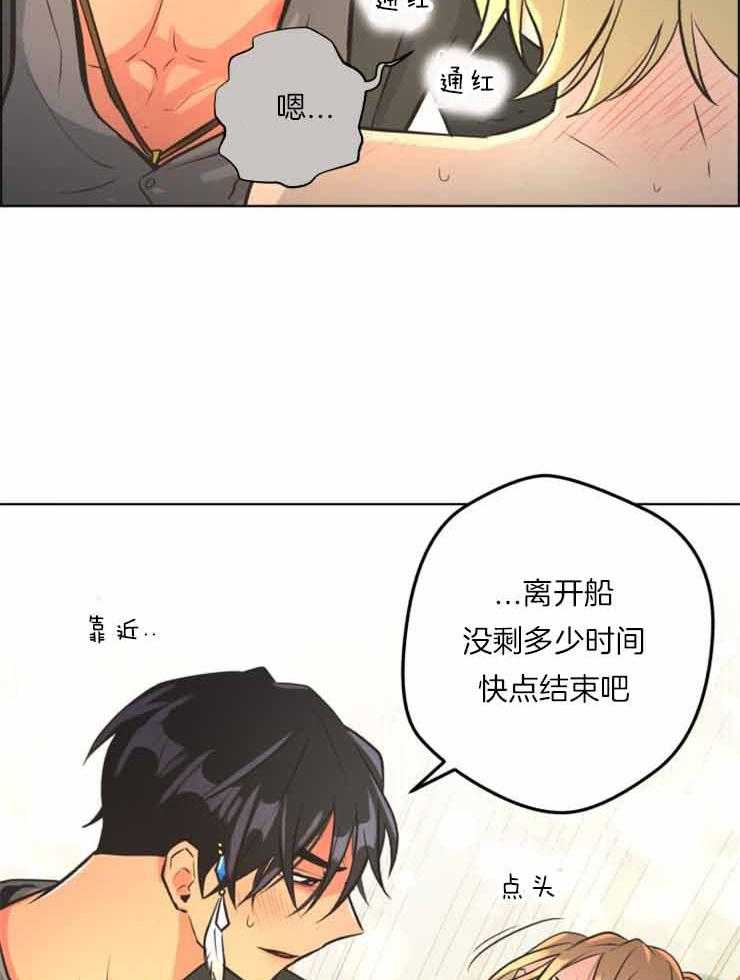 《逃跑计划》漫画最新章节第70话 快点结束吧免费下拉式在线观看章节第【24】张图片