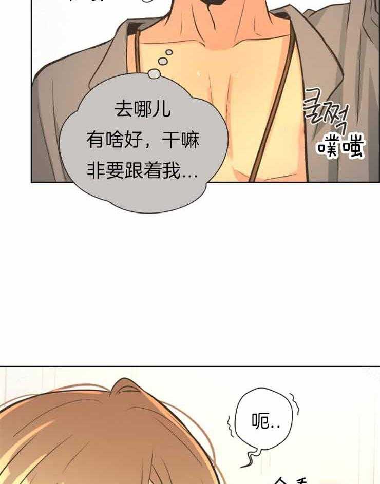 《逃跑计划》漫画最新章节第70话 快点结束吧免费下拉式在线观看章节第【17】张图片