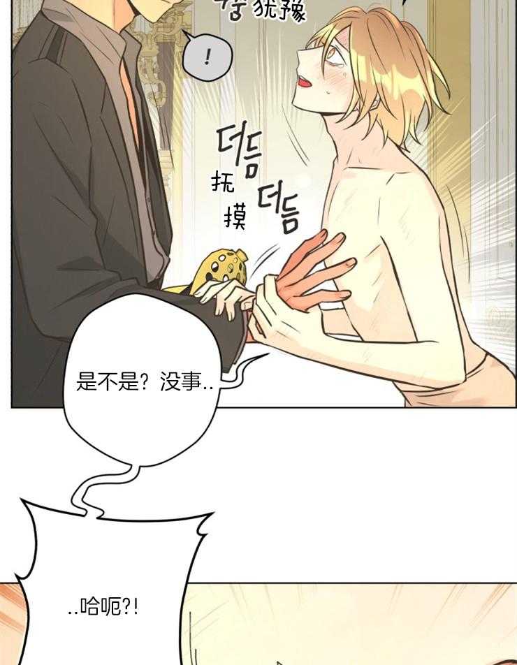 《逃跑计划》漫画最新章节第70话 快点结束吧免费下拉式在线观看章节第【41】张图片