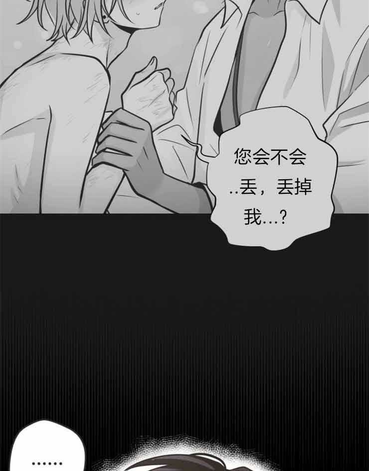 《逃跑计划》漫画最新章节第70话 快点结束吧免费下拉式在线观看章节第【13】张图片