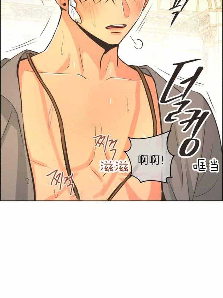 《逃跑计划》漫画最新章节第70话 快点结束吧免费下拉式在线观看章节第【2】张图片