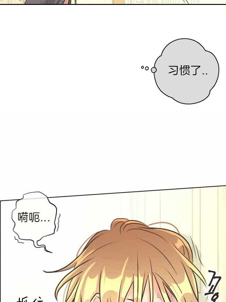 《逃跑计划》漫画最新章节第70话 快点结束吧免费下拉式在线观看章节第【8】张图片