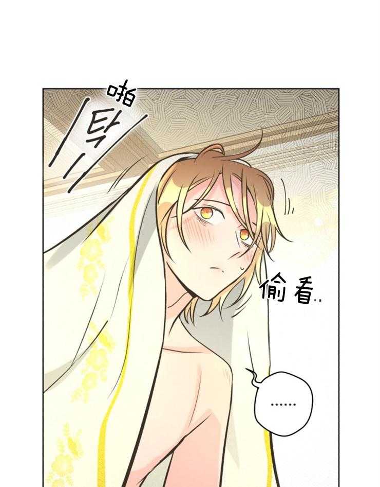 《逃跑计划》漫画最新章节第70话 误会免费下拉式在线观看章节第【4】张图片