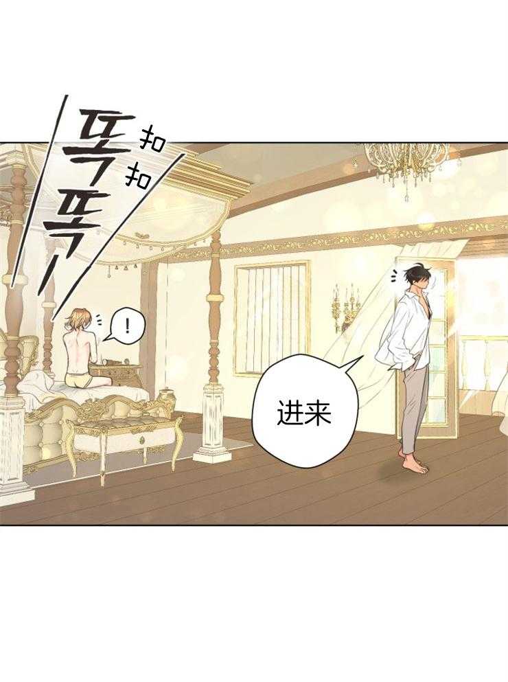 《逃跑计划》漫画最新章节第70话 误会免费下拉式在线观看章节第【17】张图片