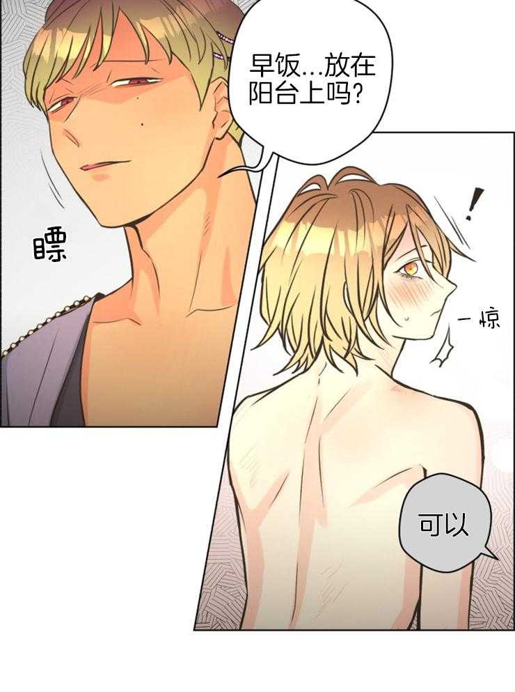 《逃跑计划》漫画最新章节第70话 误会免费下拉式在线观看章节第【14】张图片