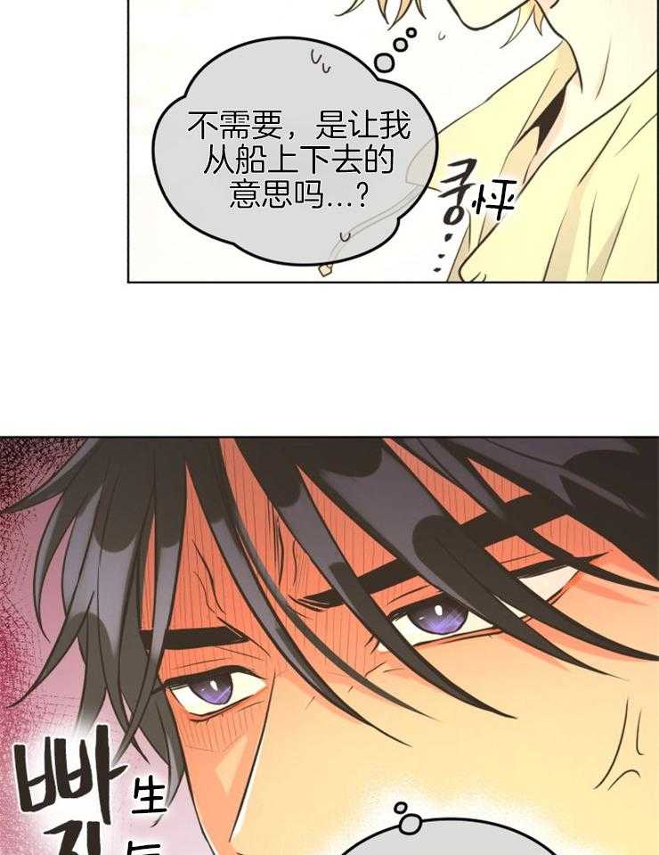 《逃跑计划》漫画最新章节第71话 危机解除免费下拉式在线观看章节第【18】张图片