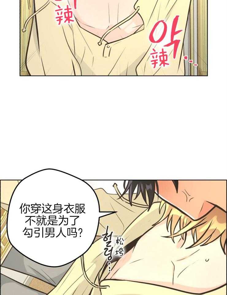 《逃跑计划》漫画最新章节第71话 危机解除免费下拉式在线观看章节第【9】张图片