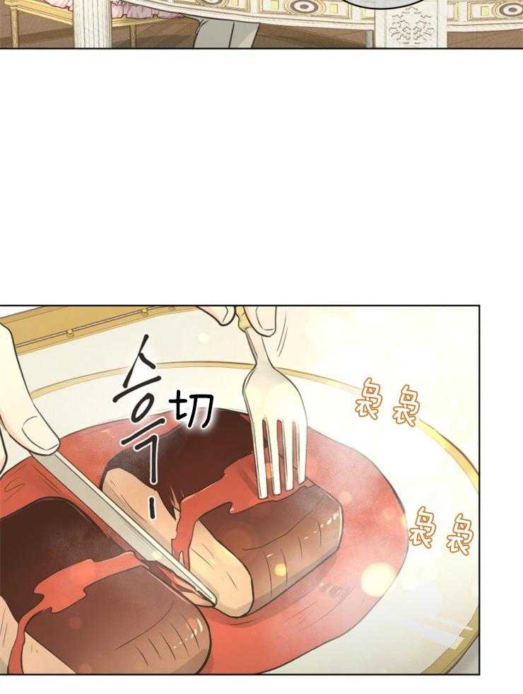 《逃跑计划》漫画最新章节第71话 危机解除免费下拉式在线观看章节第【33】张图片