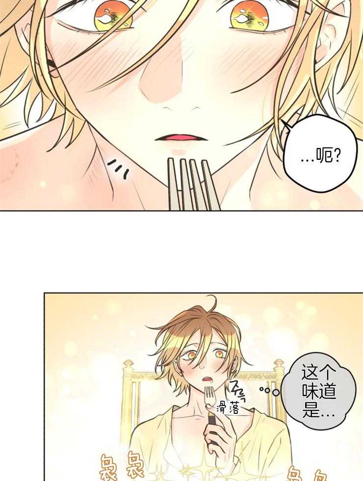 《逃跑计划》漫画最新章节第71话 危机解除免费下拉式在线观看章节第【30】张图片