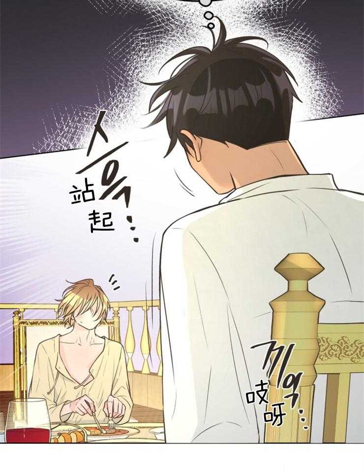 《逃跑计划》漫画最新章节第71话 危机解除免费下拉式在线观看章节第【15】张图片