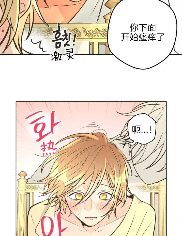 《逃跑计划》漫画最新章节第71话 危机解除免费下拉式在线观看章节第【10】张图片