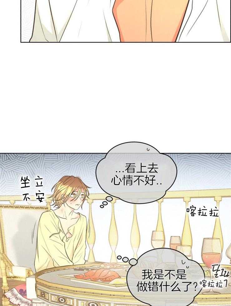 《逃跑计划》漫画最新章节第71话 危机解除免费下拉式在线观看章节第【34】张图片